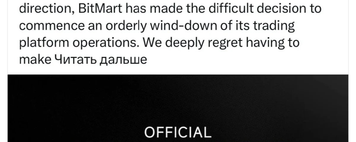 BitMart Closure Raises Concerns Over Crypto Exchange Stability