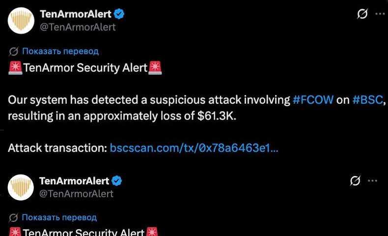 Recent Crypto Hacks: Analyzing the Impact on the Decentralized Finance Ecosystem