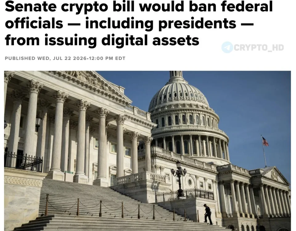 The U.S. Senate's Proposed Ban on Presidential Cryptocurrency Issuance: What It Means for the Crypto Landscape